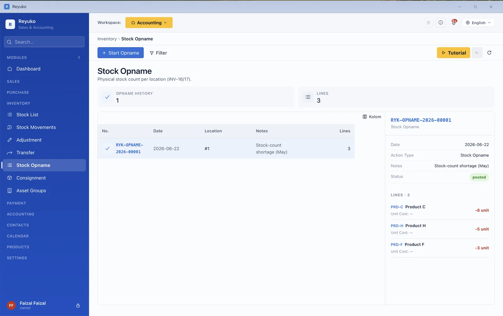 Stock-take screen comparing physical count against book quantity with shortage and overage
